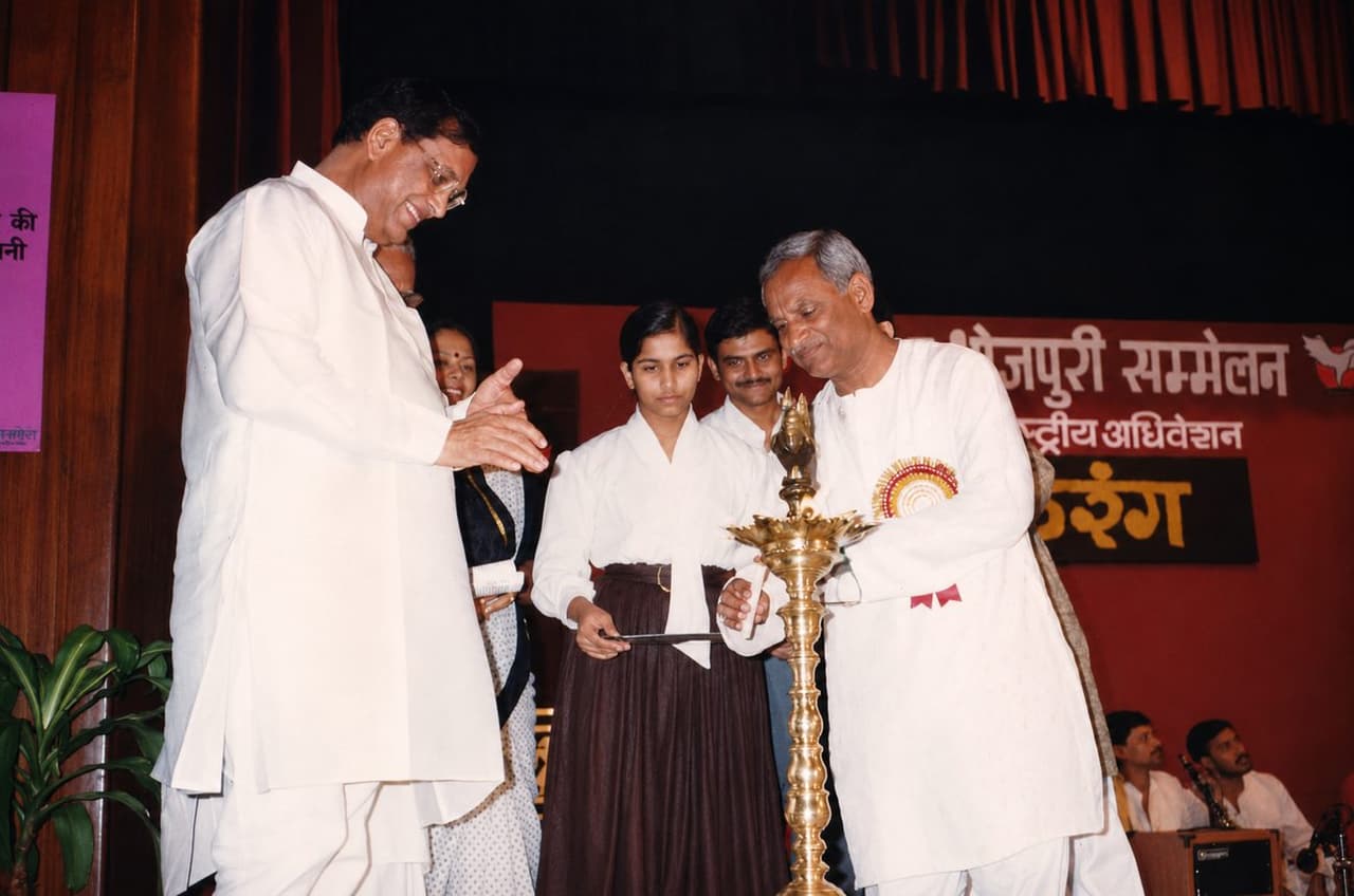Vishva Bhojpuri Sammelan