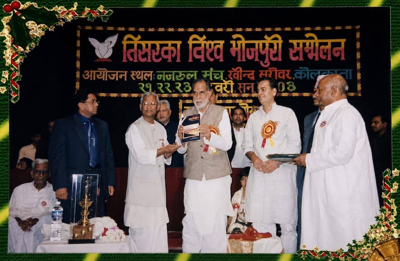 Award Ceremony